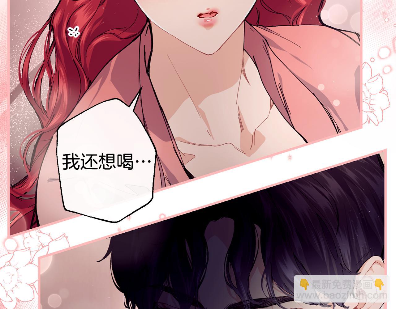第54话 我们合伙吧62