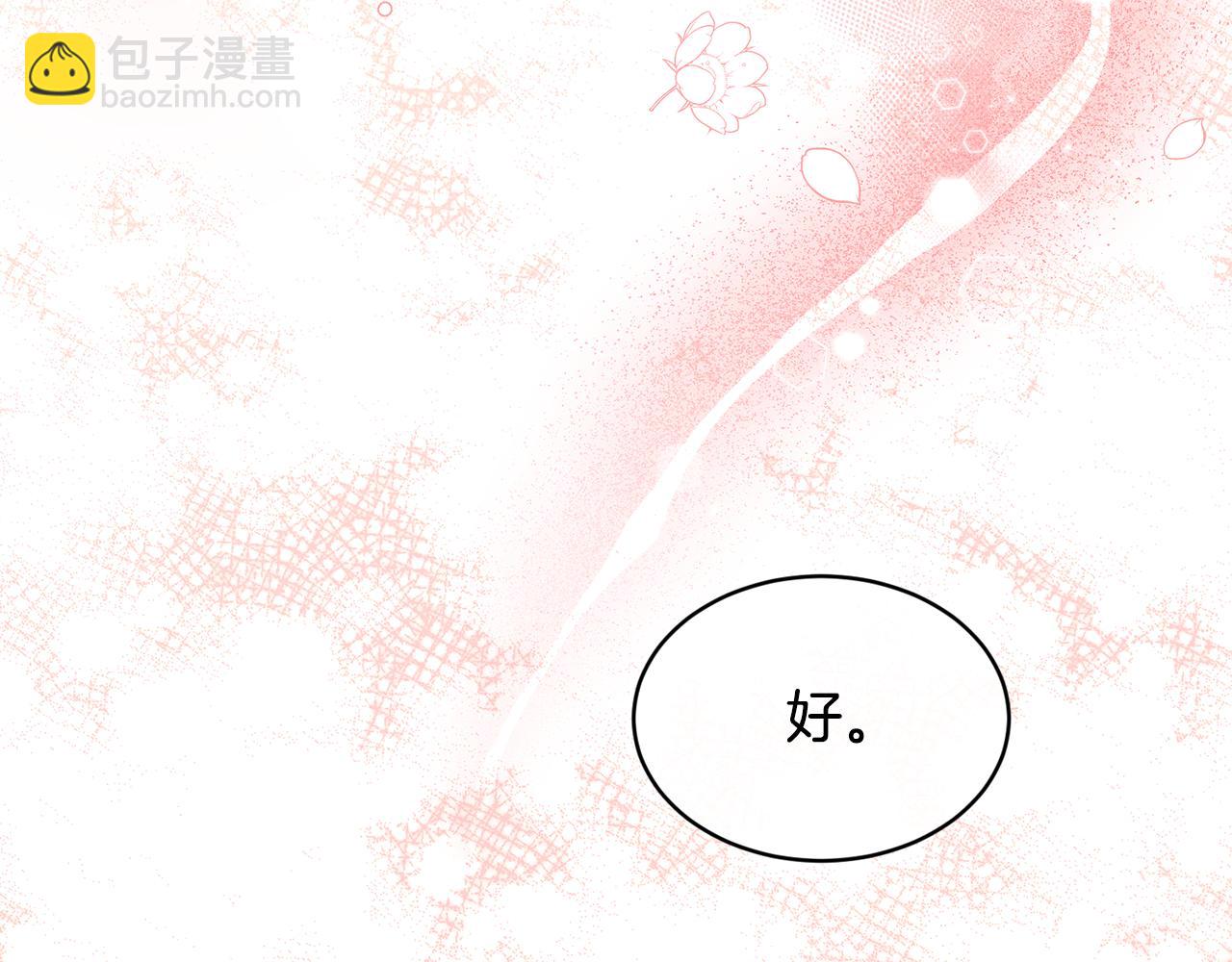 第54话 我们合伙吧64