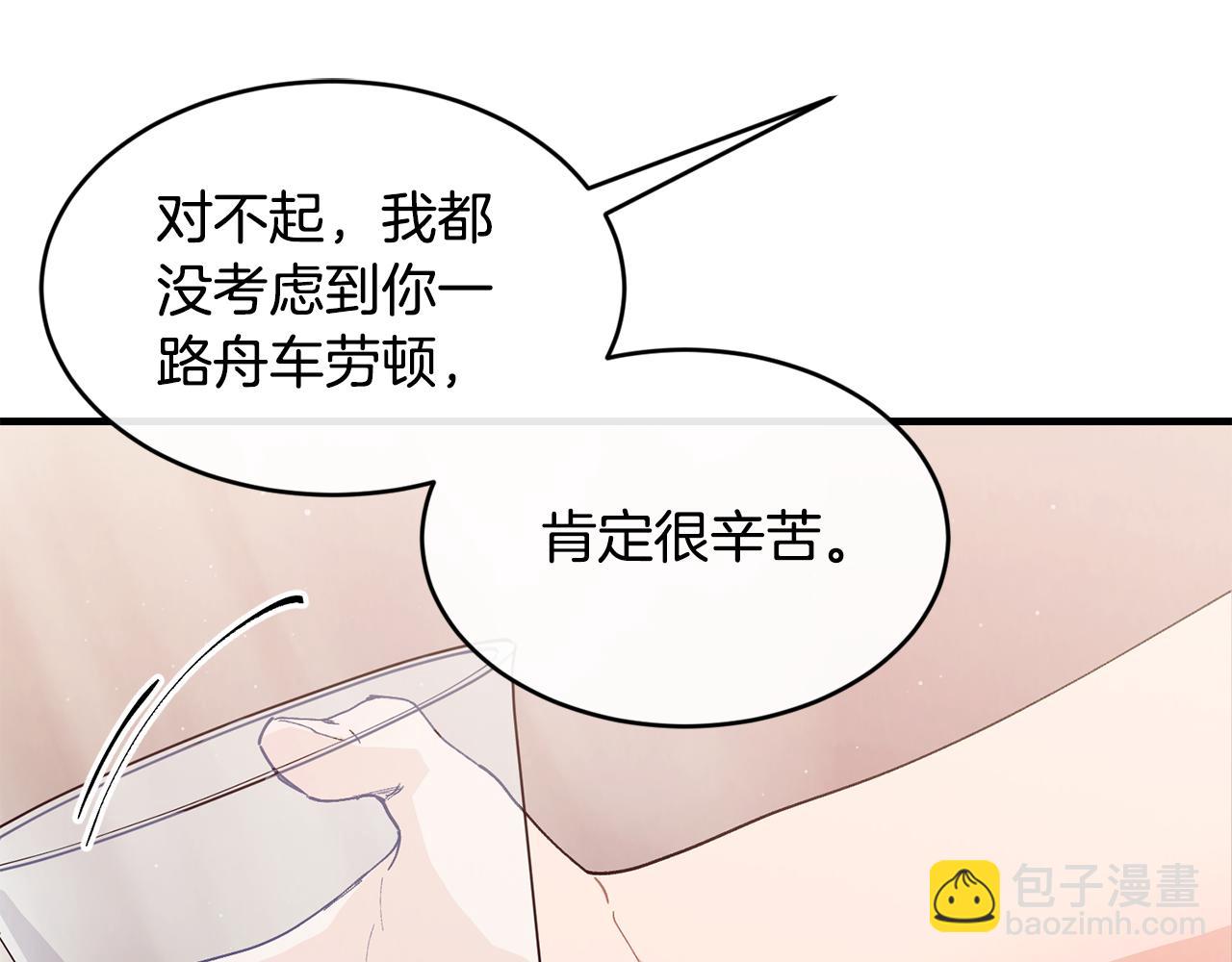 第54话 我们合伙吧70