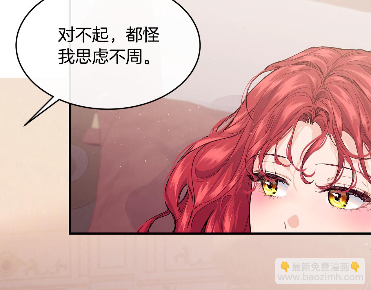 第54话 我们合伙吧73