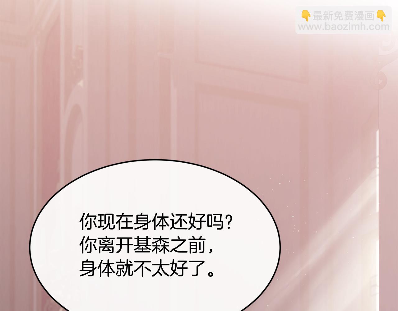 第54话 我们合伙吧80