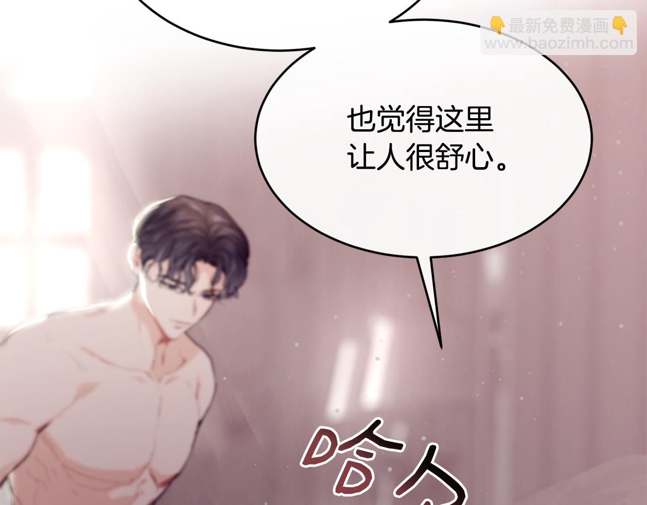 第54话 我们合伙吧98