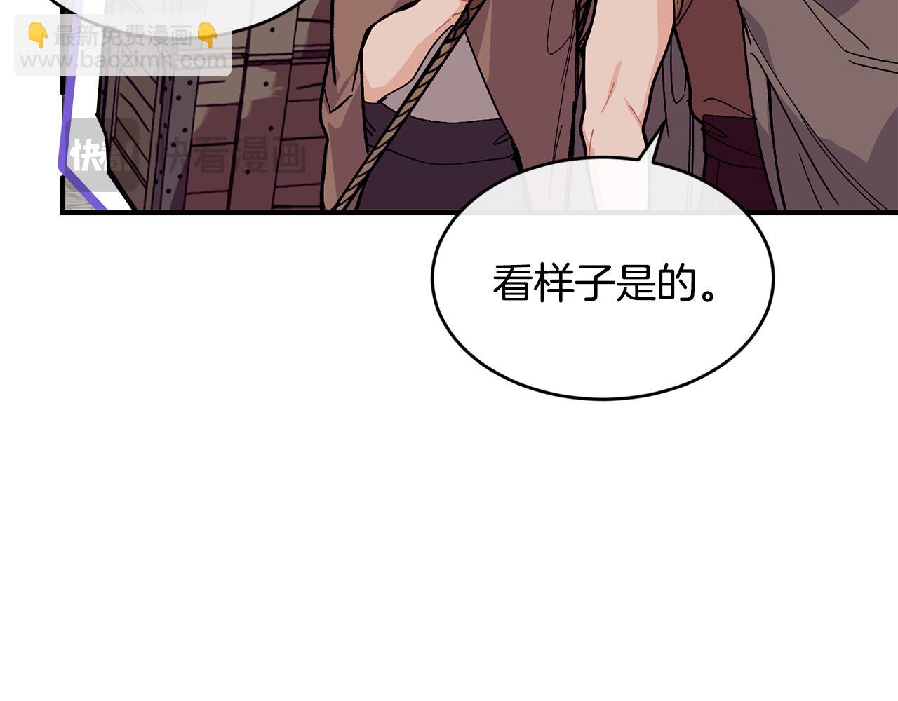 第55话 留在基森102
