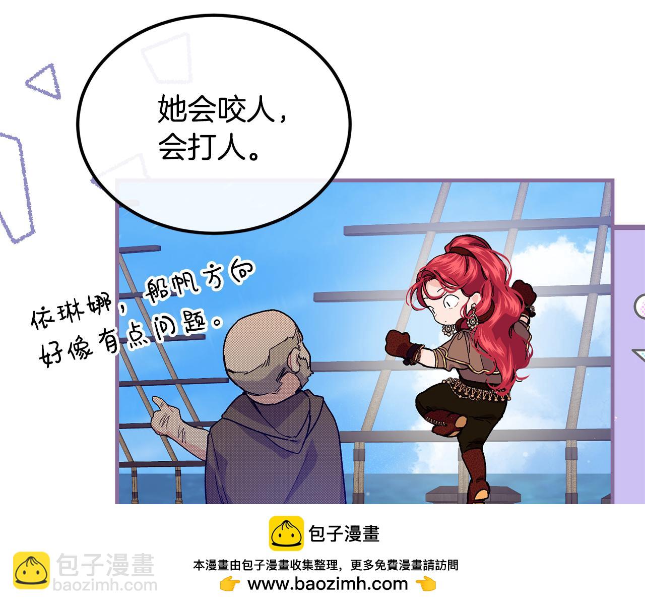 第55话 留在基森103
