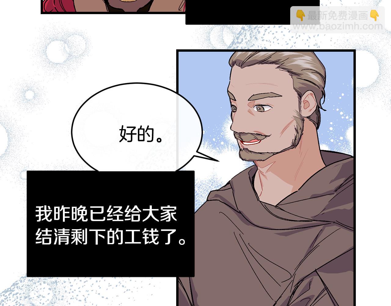 第55话 留在基森119