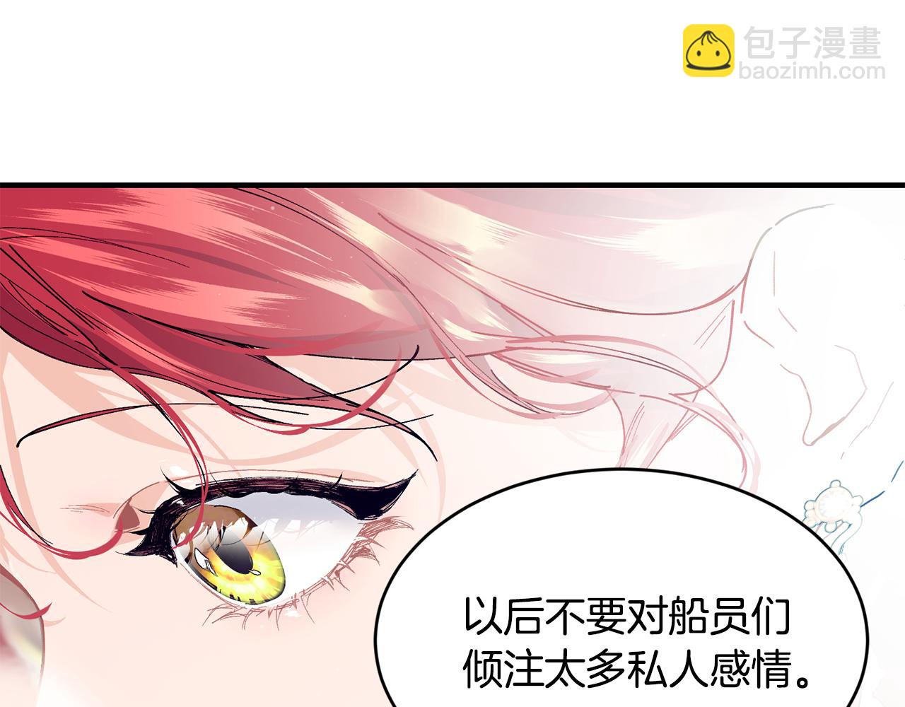 第55话 留在基森158