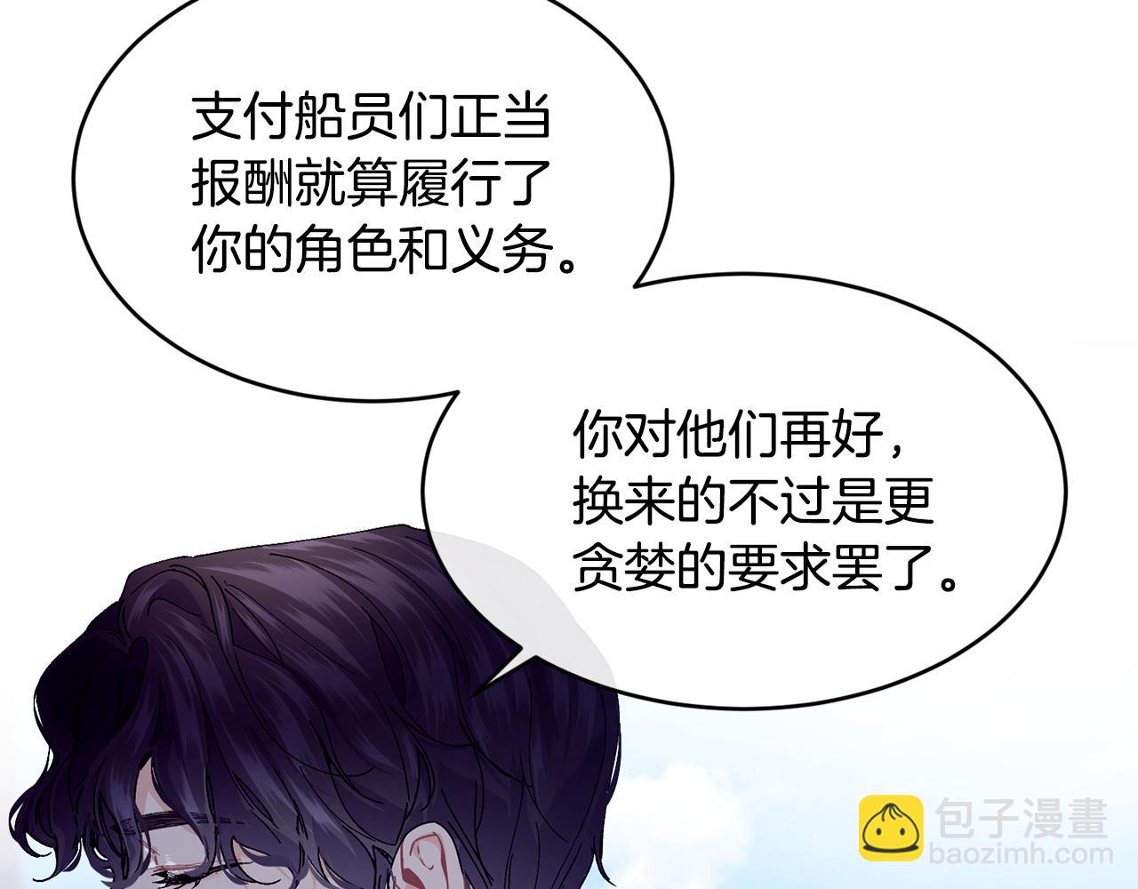 第55话 留在基森160