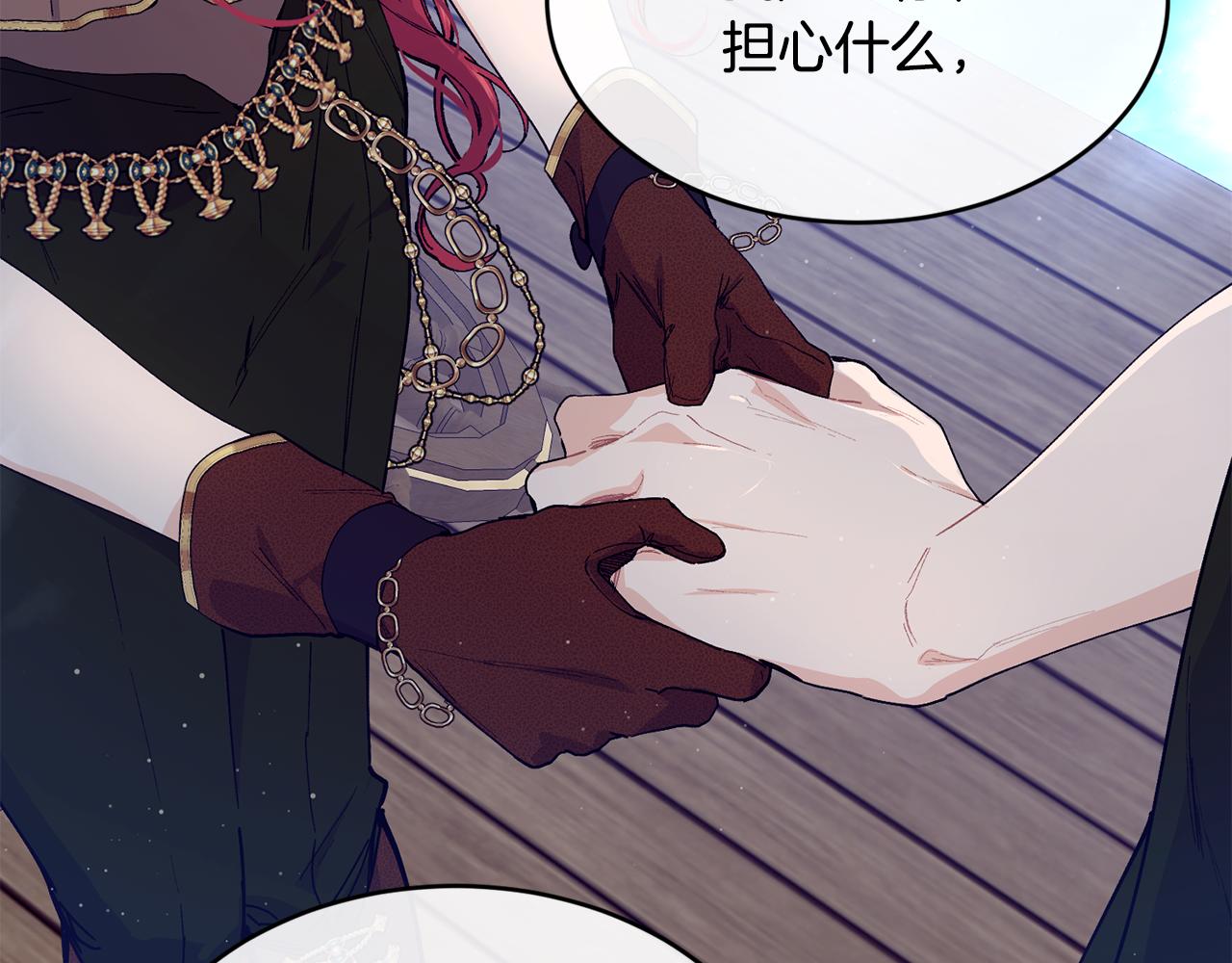 第55话 留在基森170
