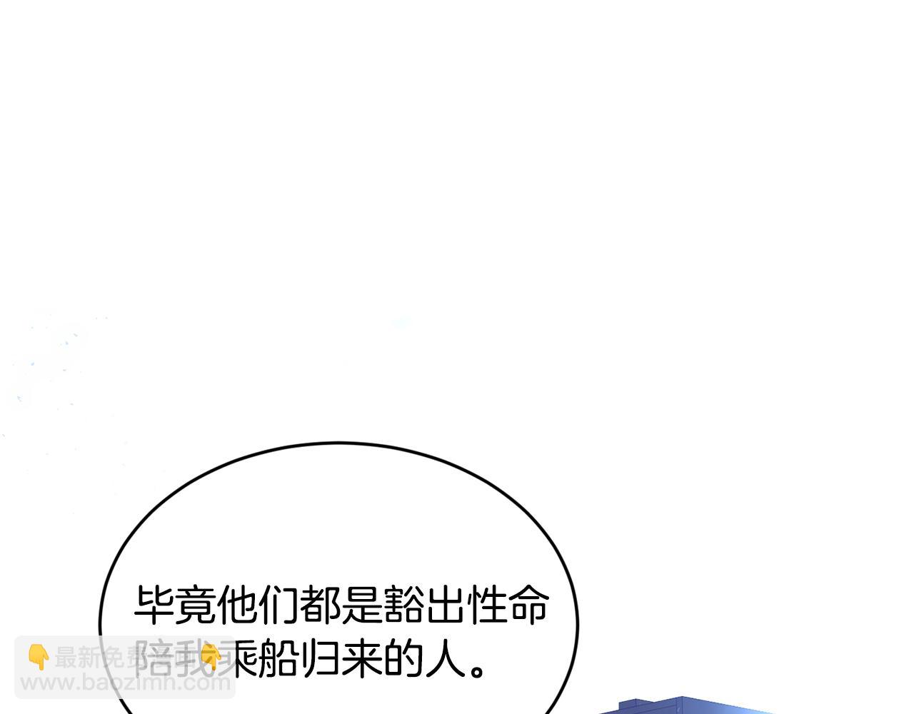 第55话 留在基森173