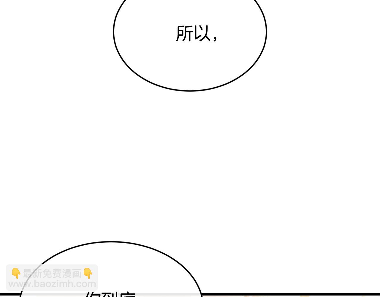 第55话 留在基森193