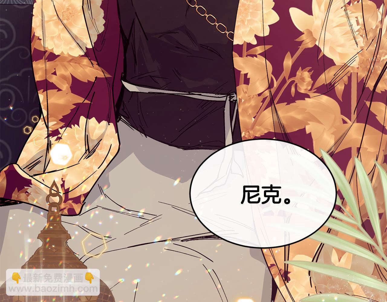 第55话 留在基森197