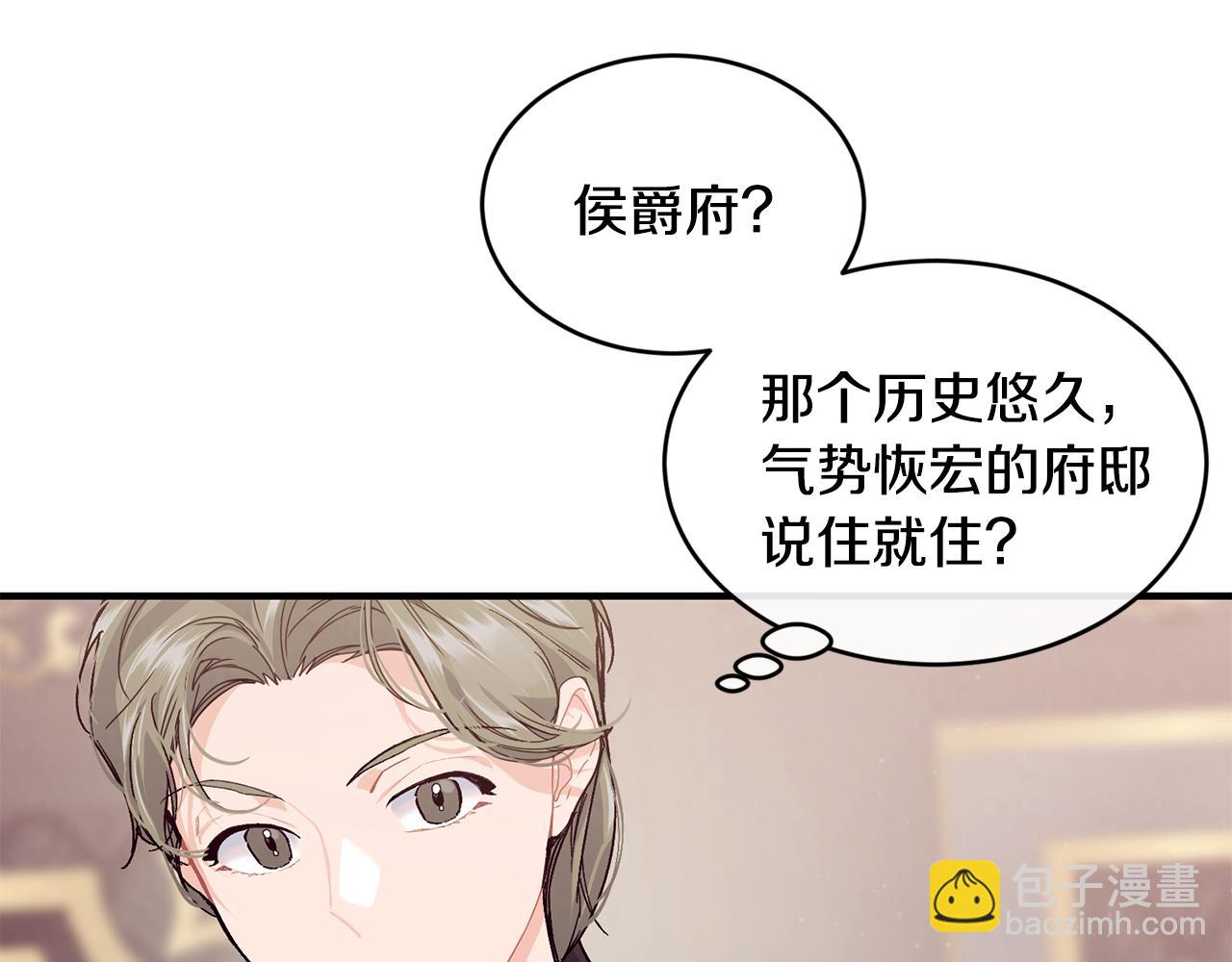 第55话 留在基森24