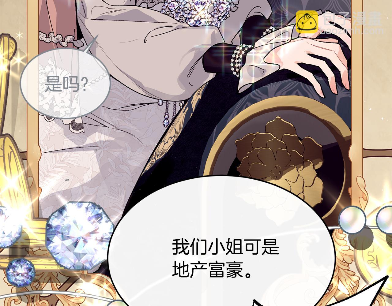 第55话 留在基森32