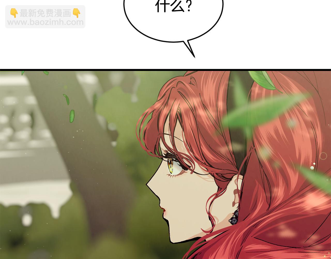 第55话 留在基森58