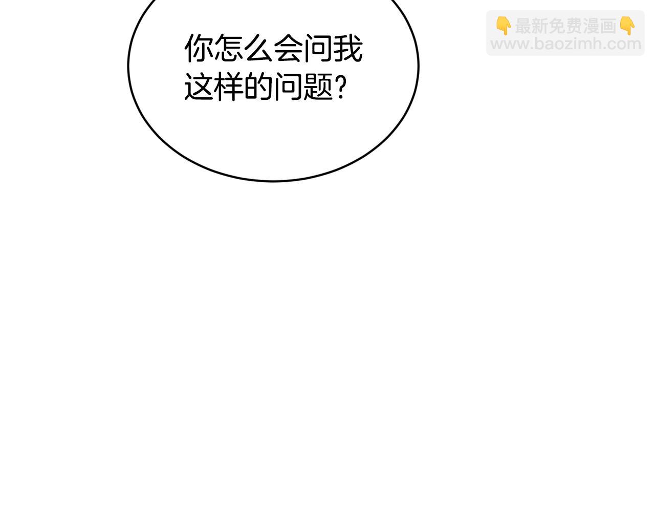 第55话 留在基森60