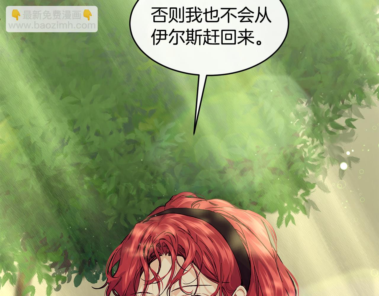 第55话 留在基森63