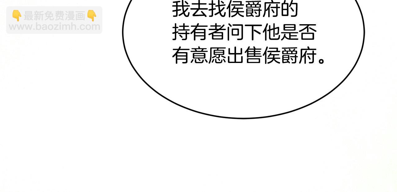 第55话 留在基森68