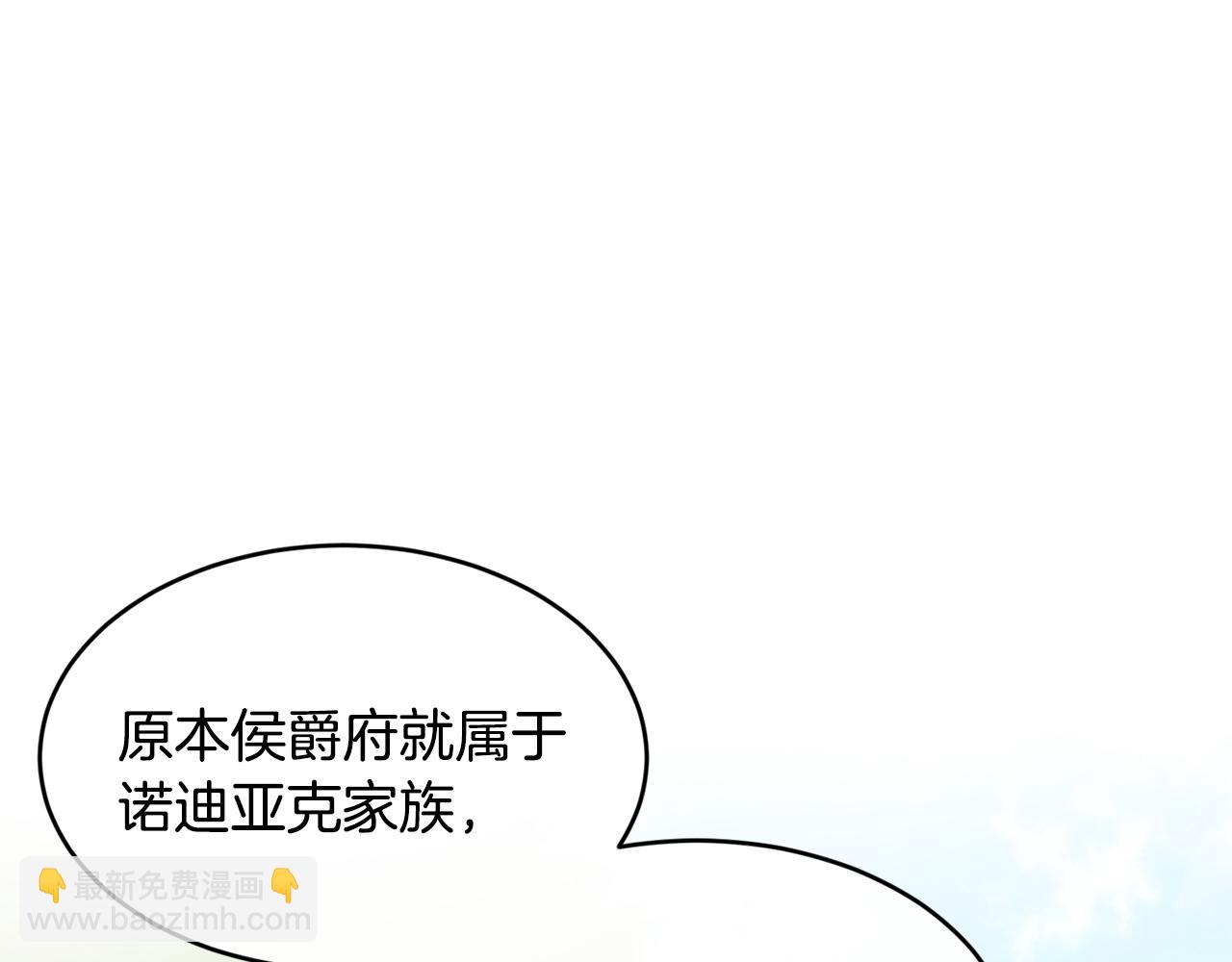 第55话 留在基森69