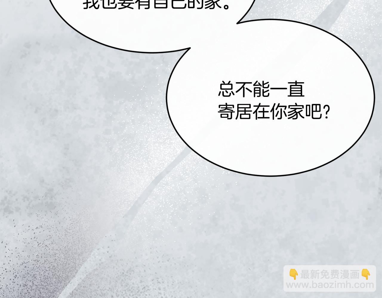 第55话 留在基森74
