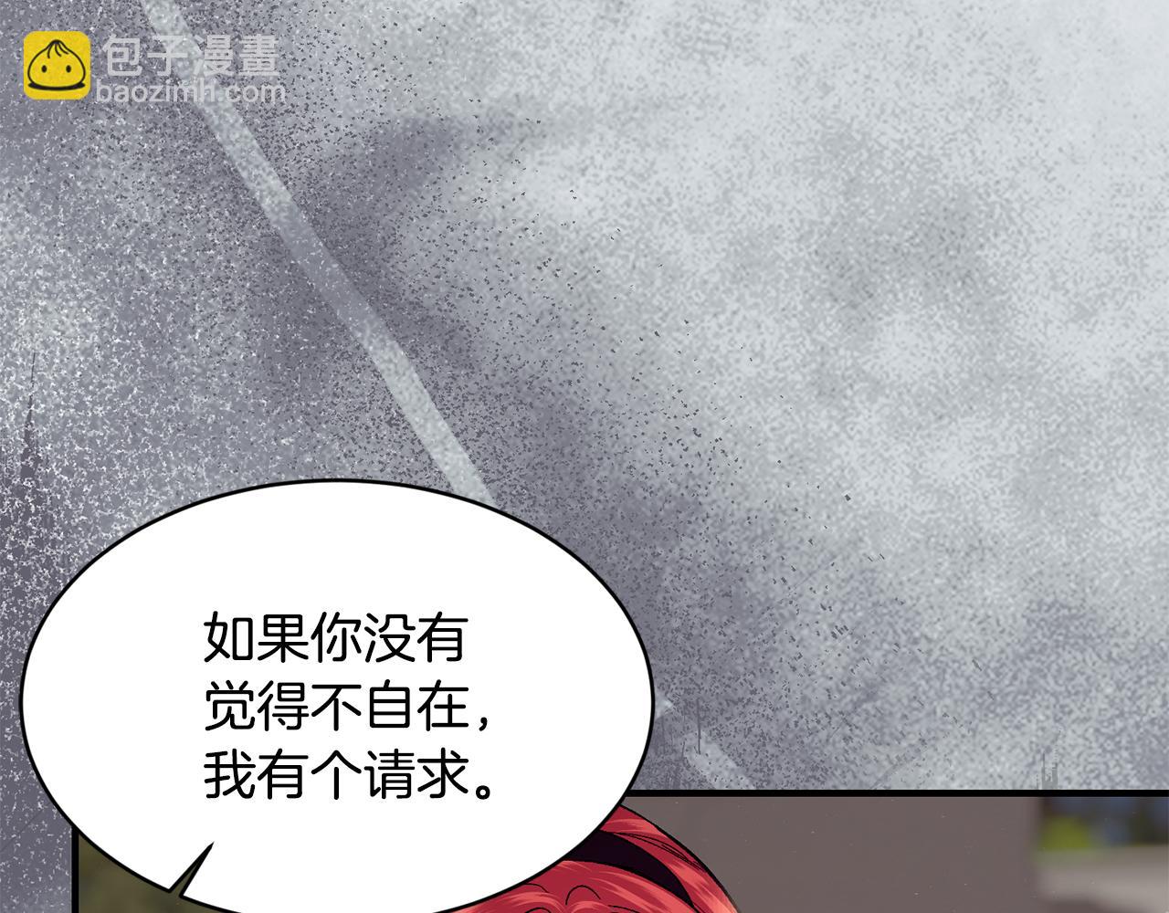 第55话 留在基森76