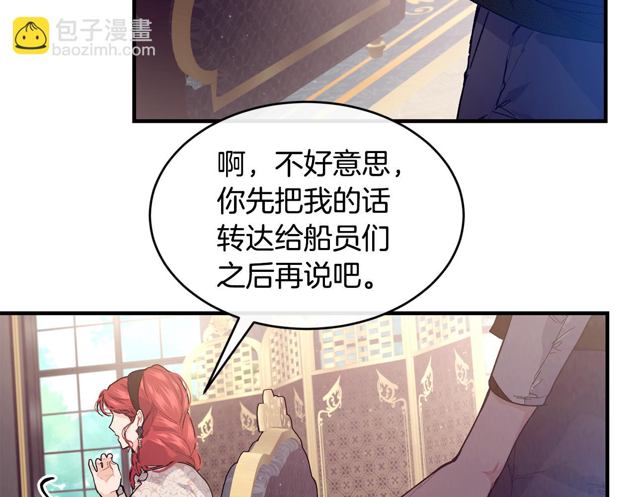 第55话 留在基森8