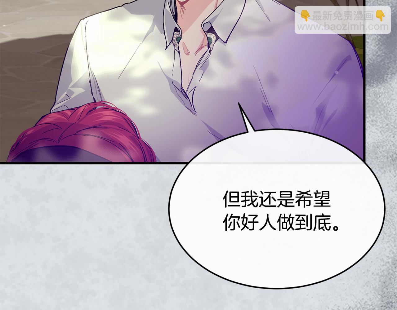 第55话 留在基森81