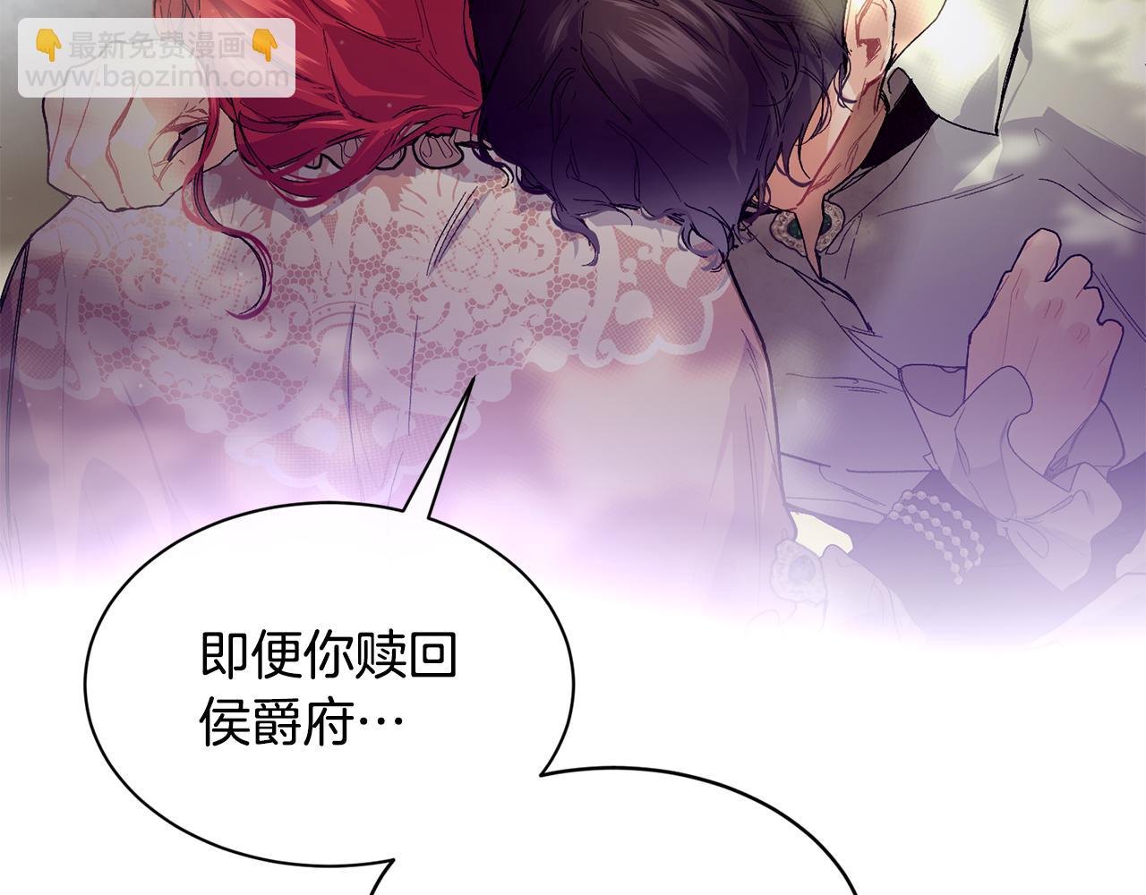 第55话 留在基森83