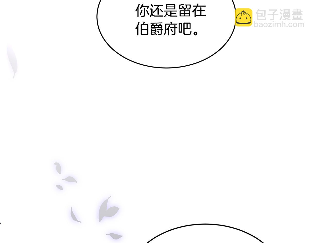 第55话 留在基森84