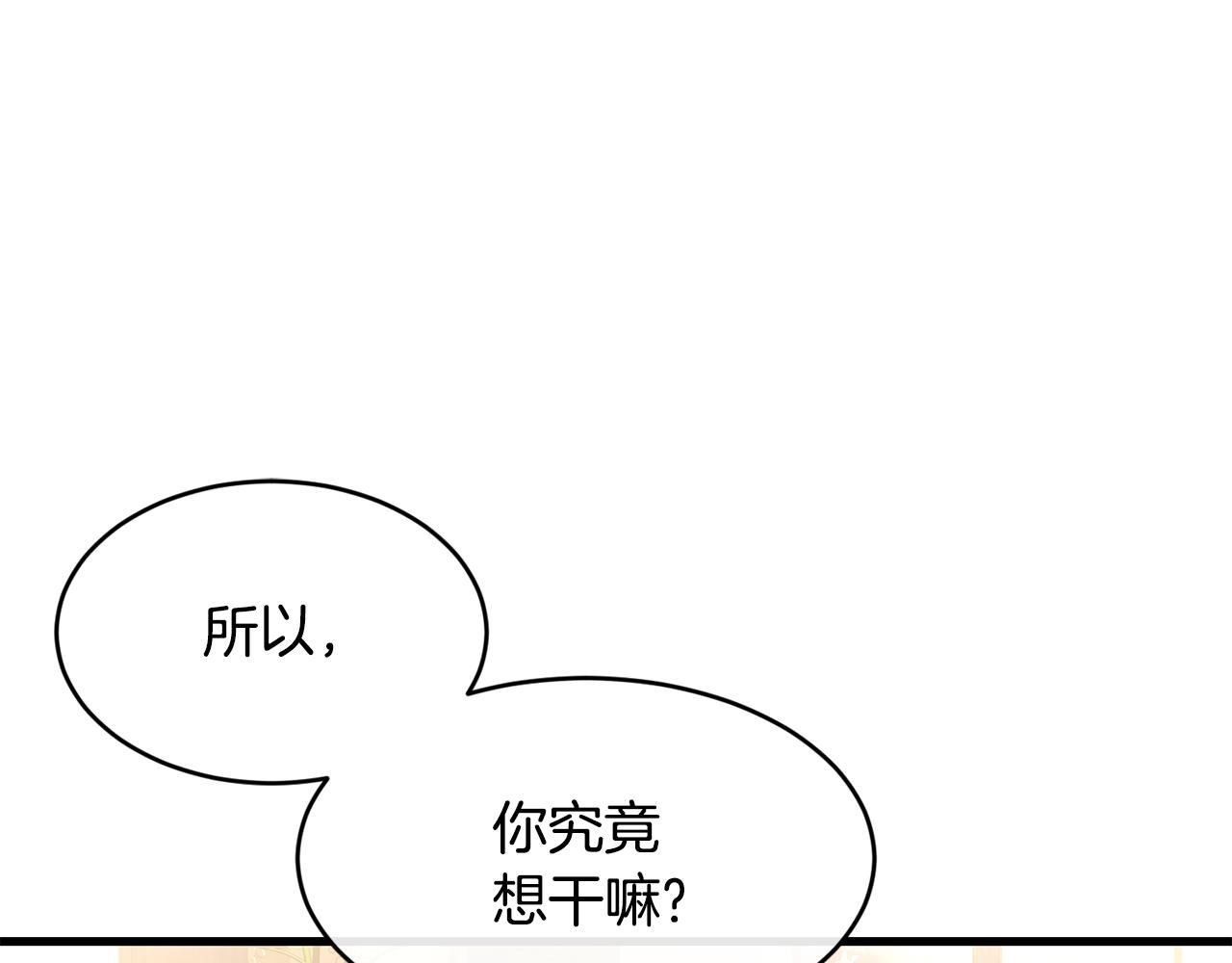 第56话 开店0