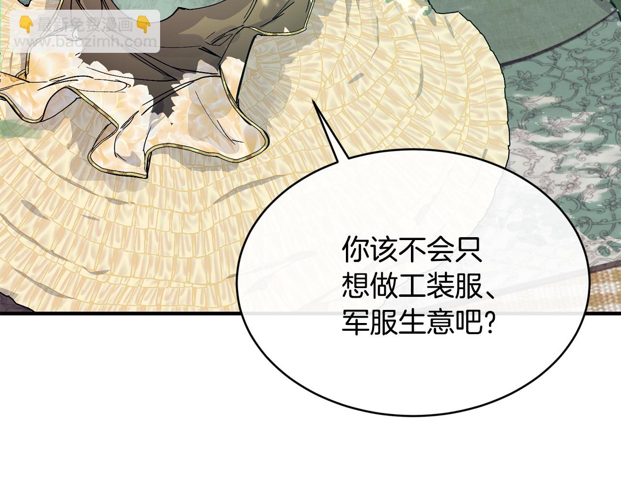 第56话 开店104