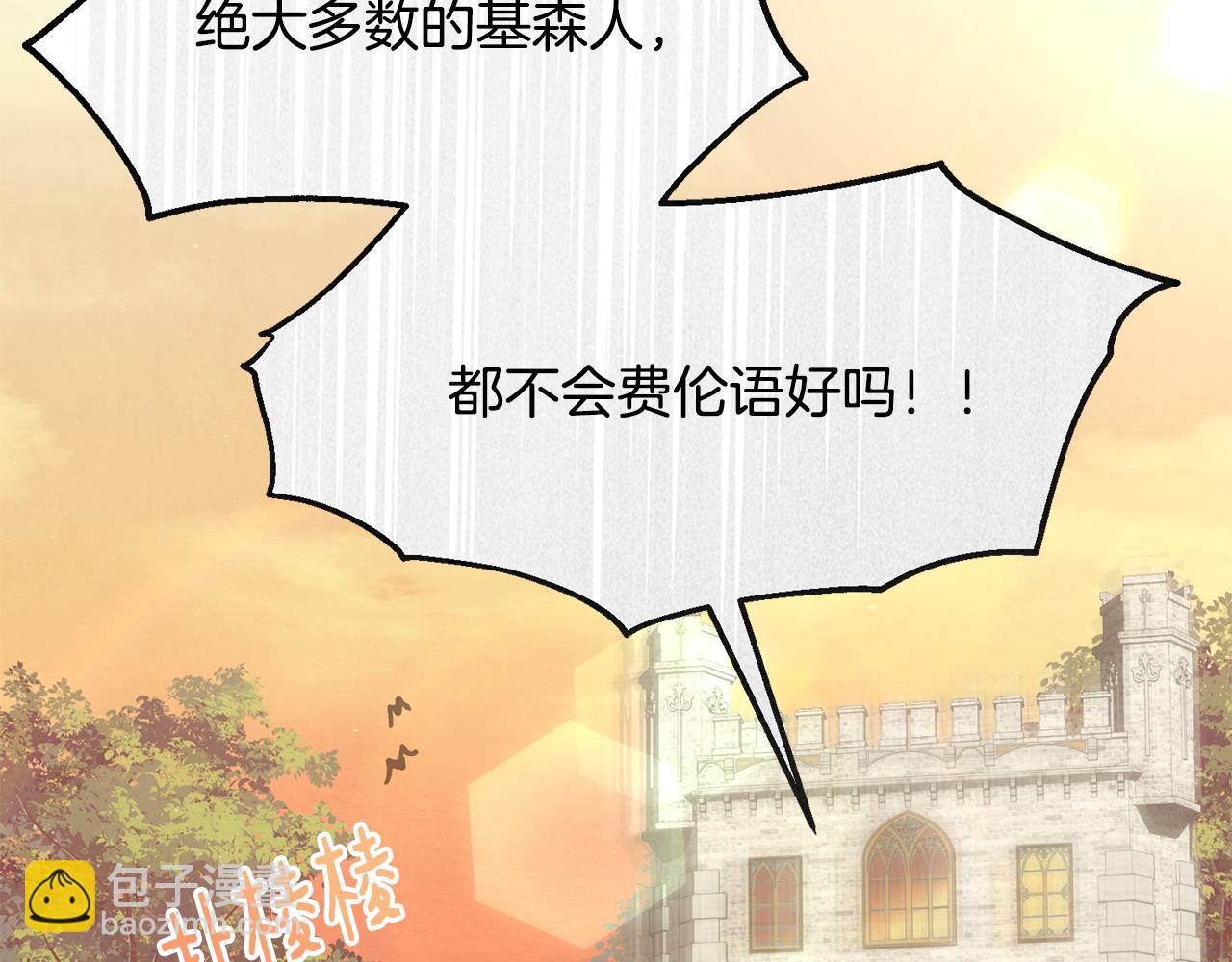 第56话 开店11