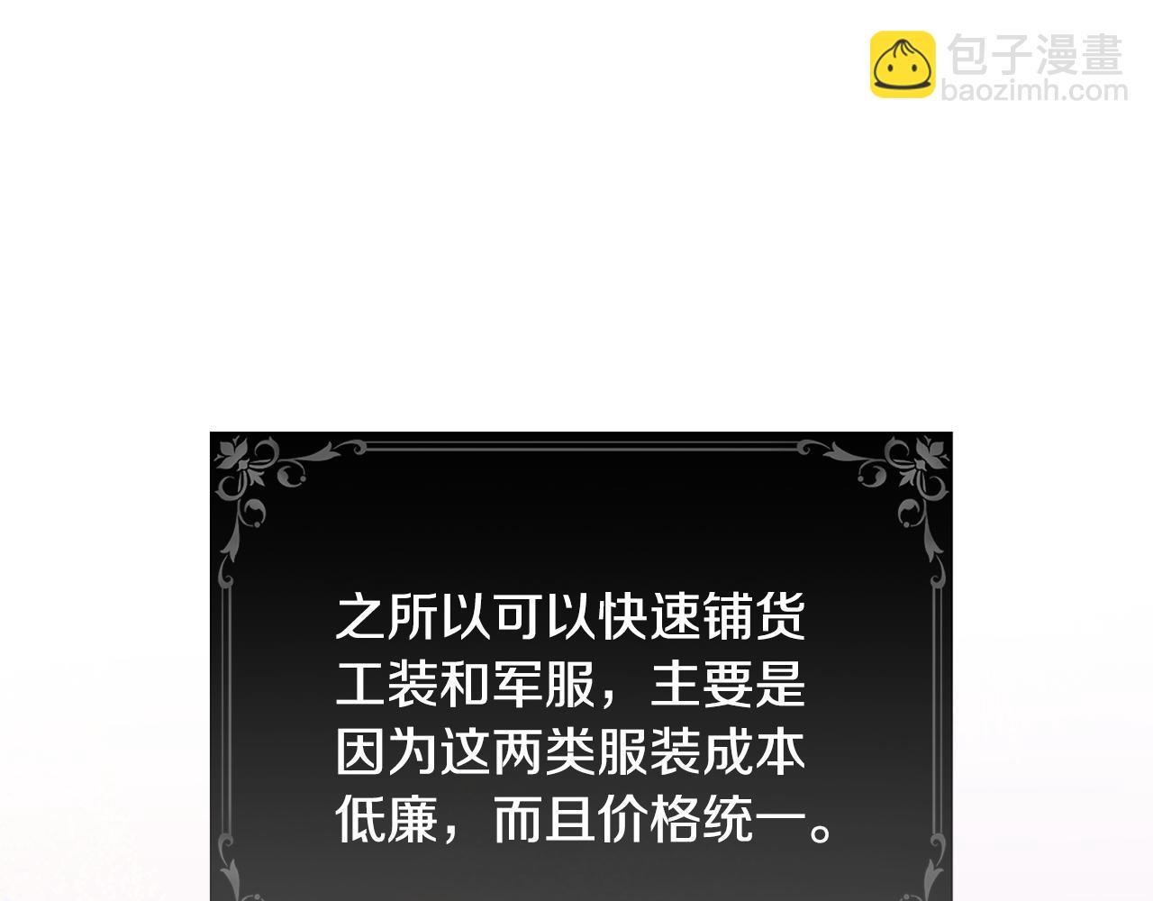 第56话 开店117