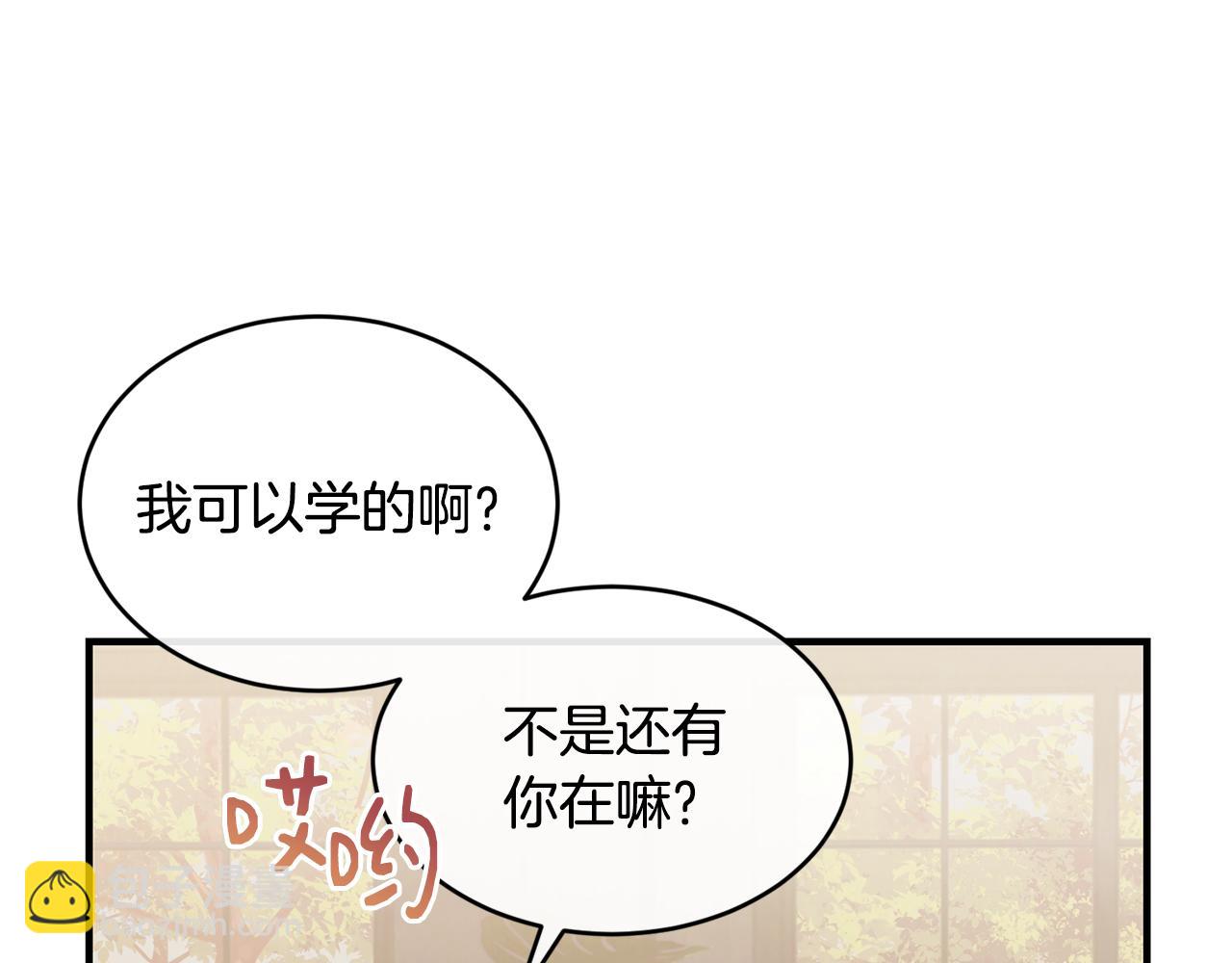 第56话 开店13