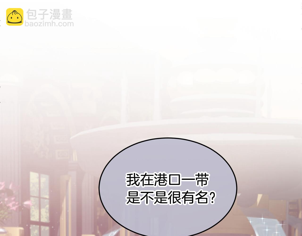 第56话 开店133
