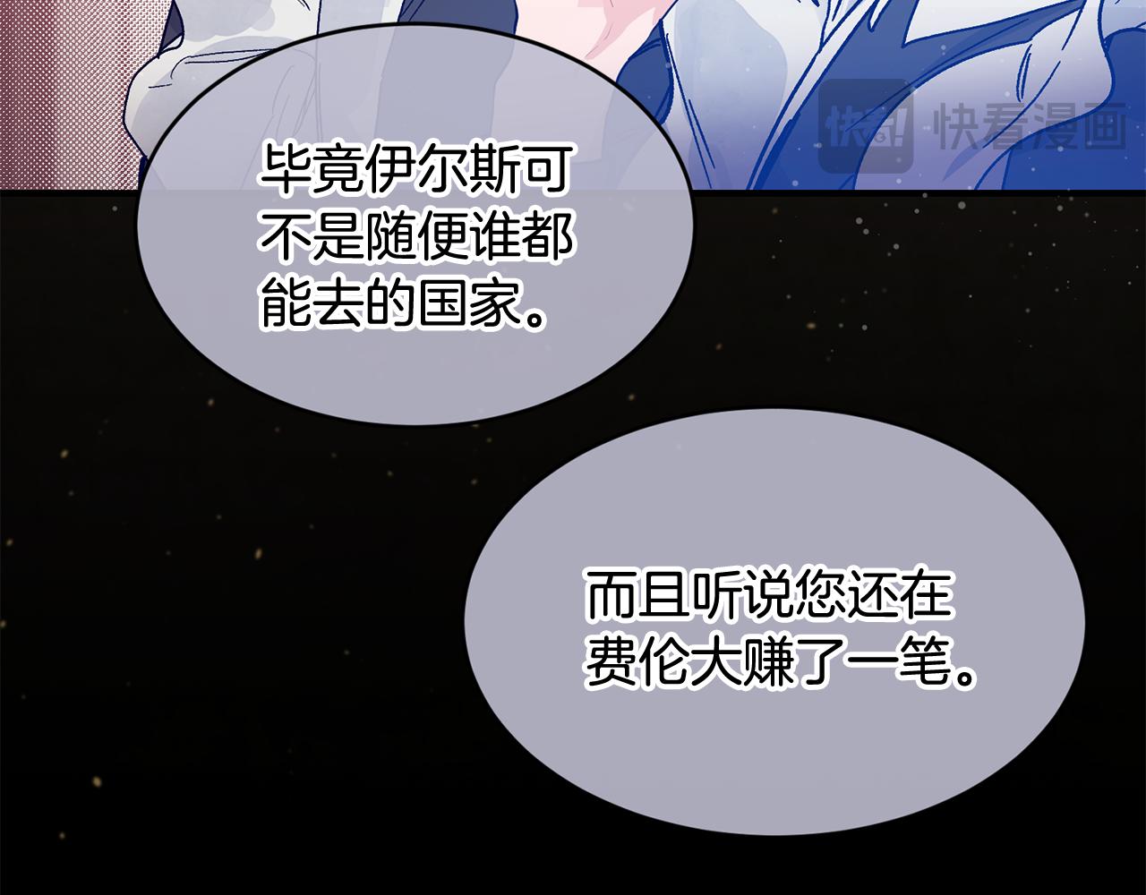 第56话 开店137