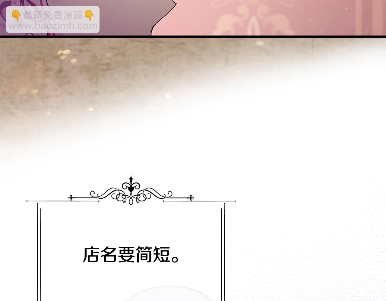 第56话 开店141