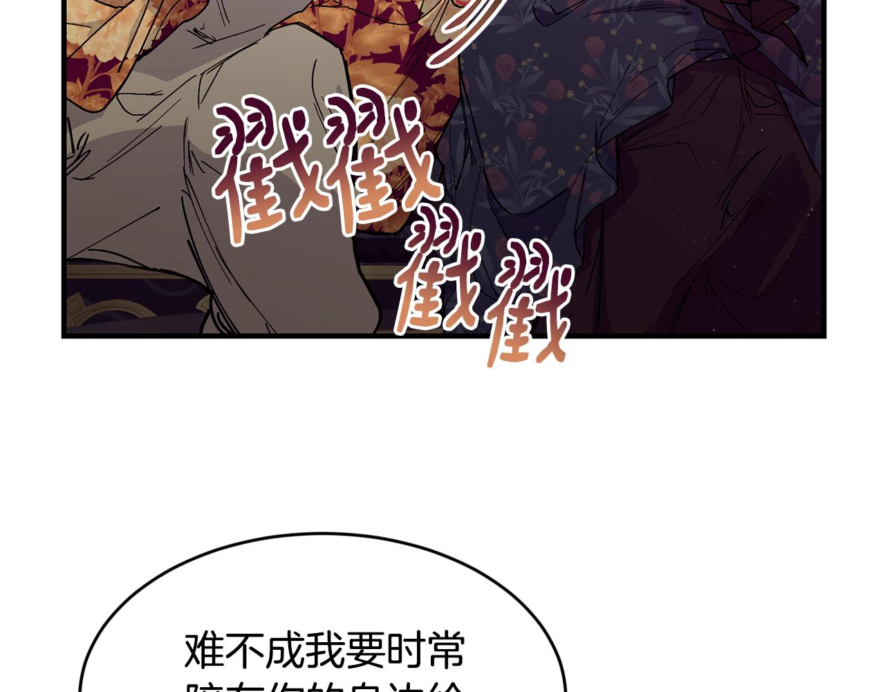 第56话 开店15