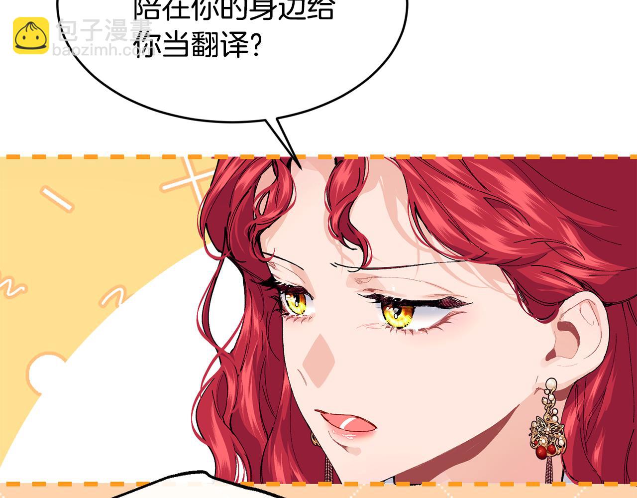 第56话 开店16