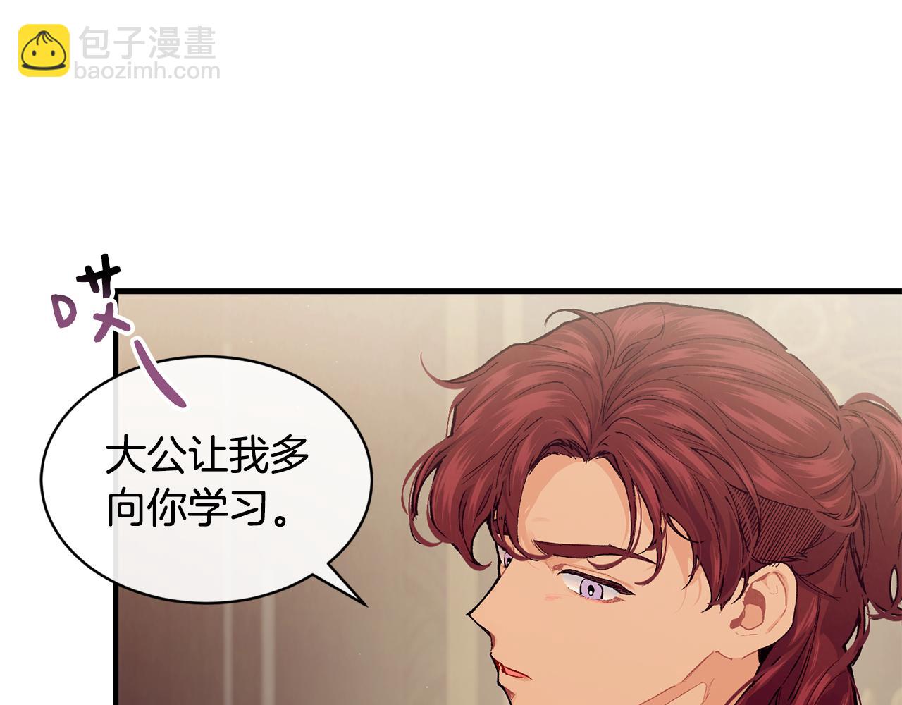第56话 开店20