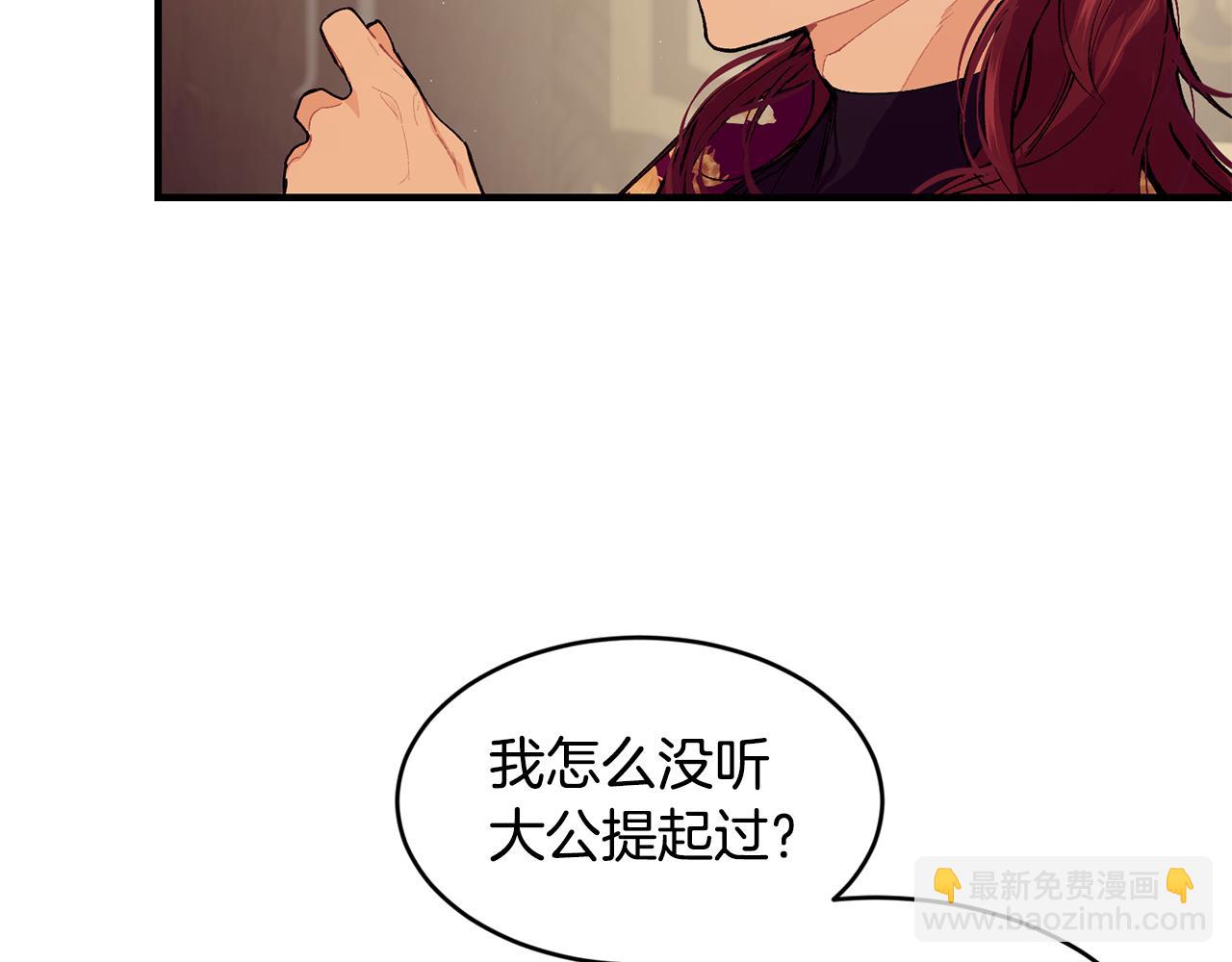 第56话 开店21