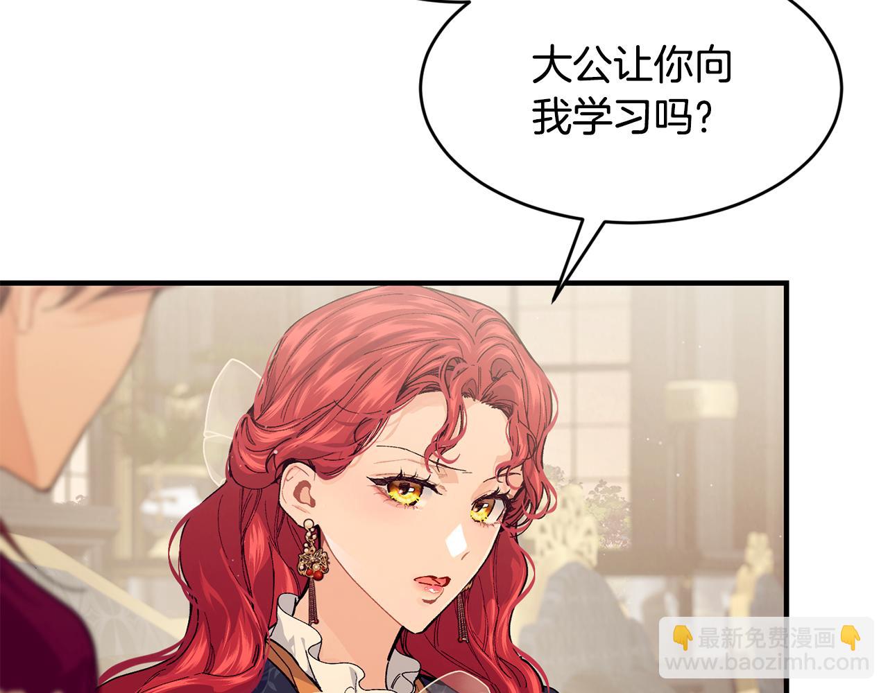 第56话 开店22