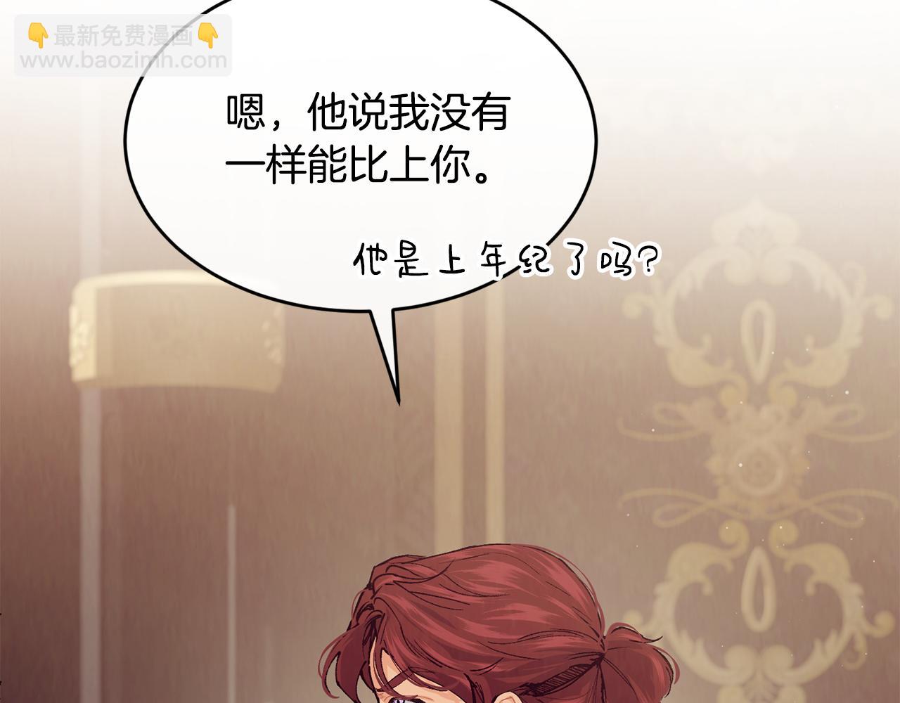 第56话 开店24