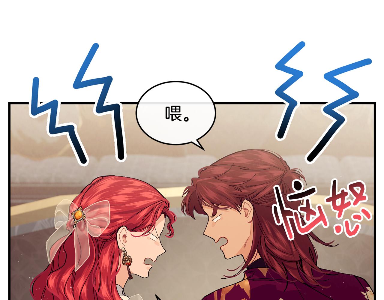 第56话 开店27
