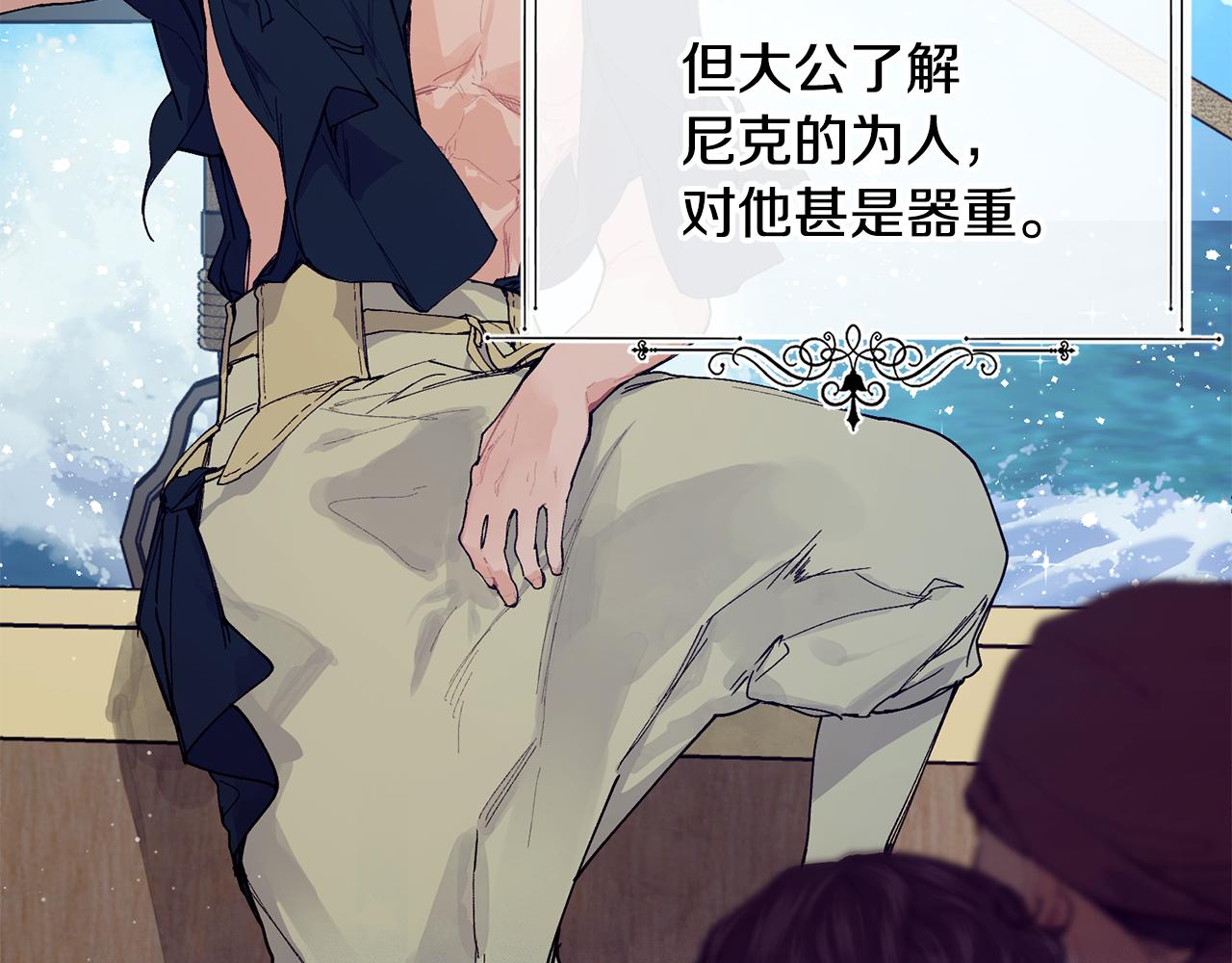 第56话 开店33