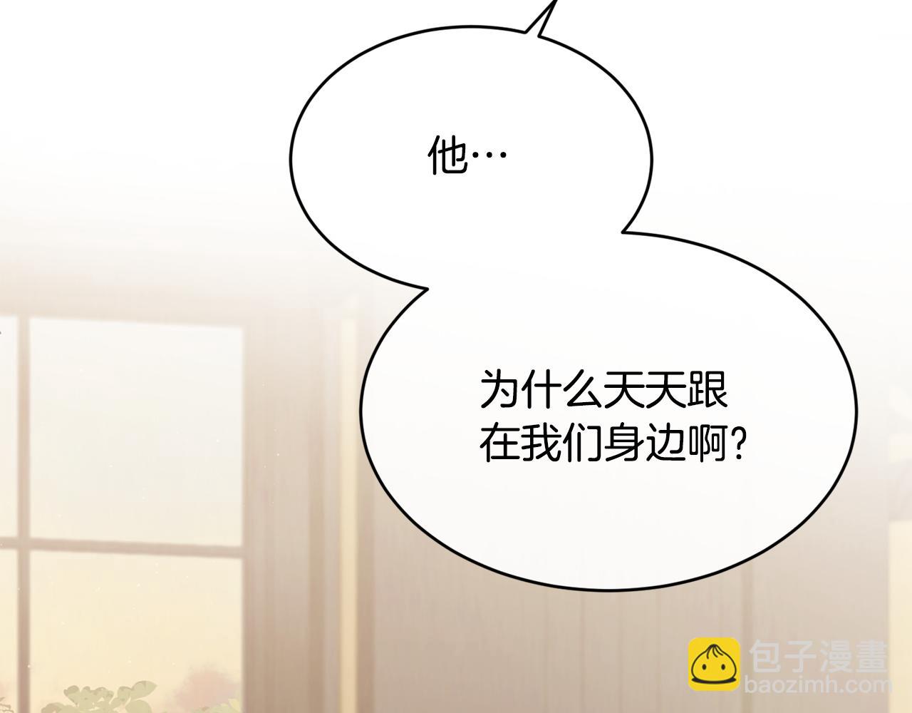 第56话 开店37