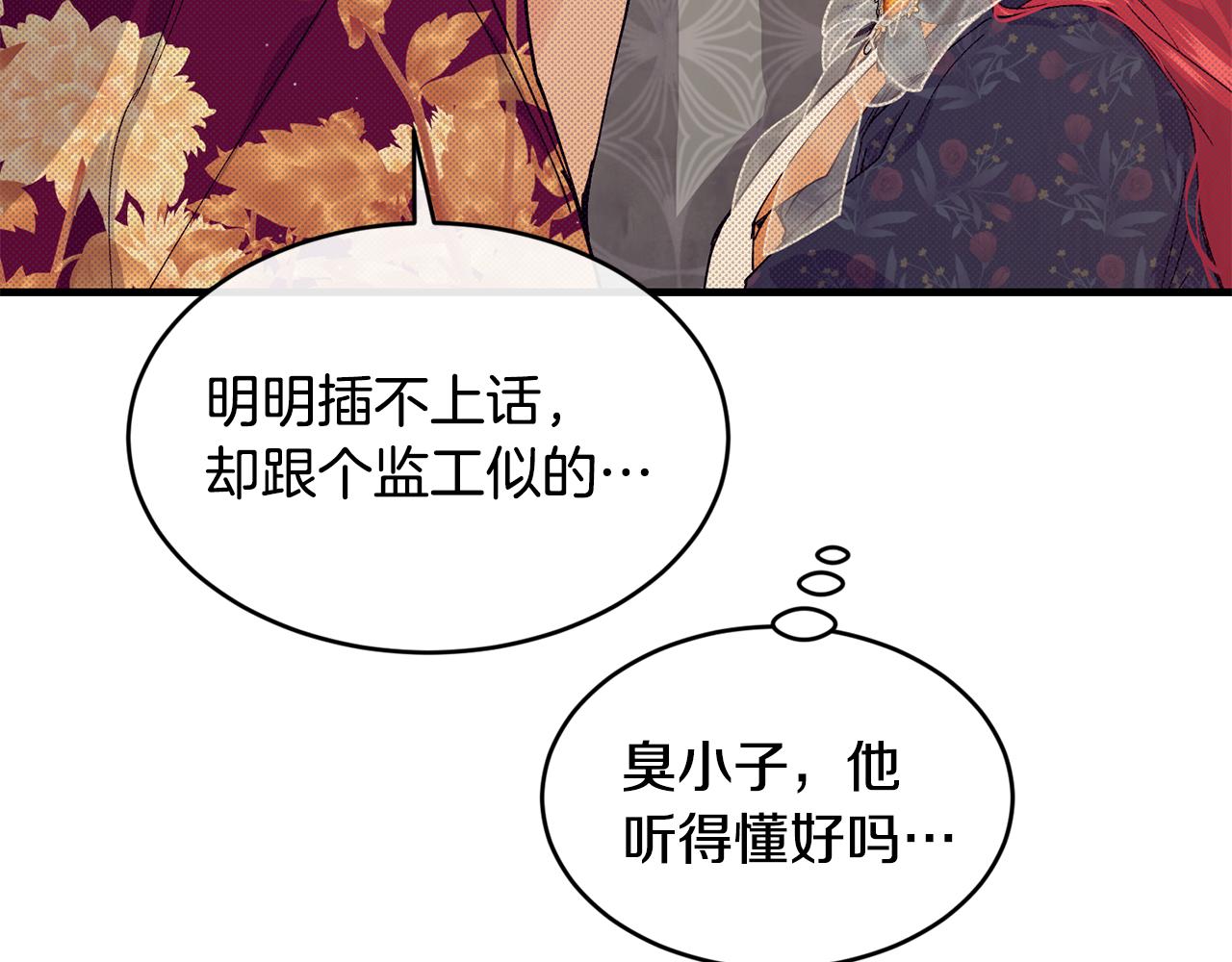 第56话 开店40