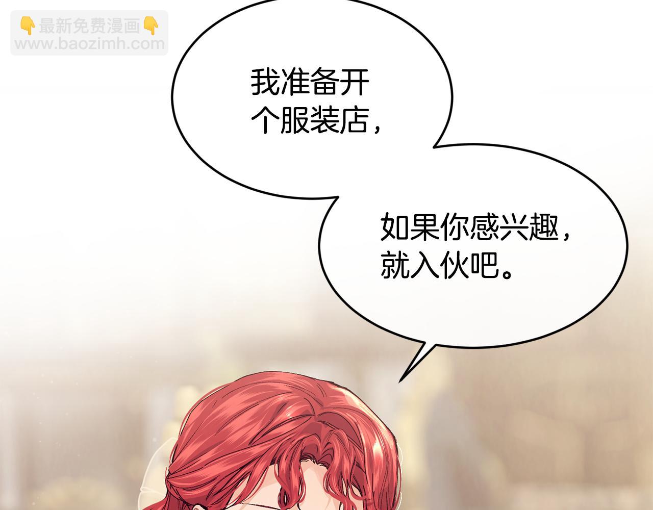 第56话 开店45