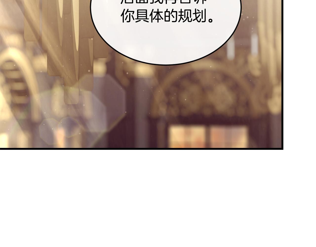 第56话 开店48