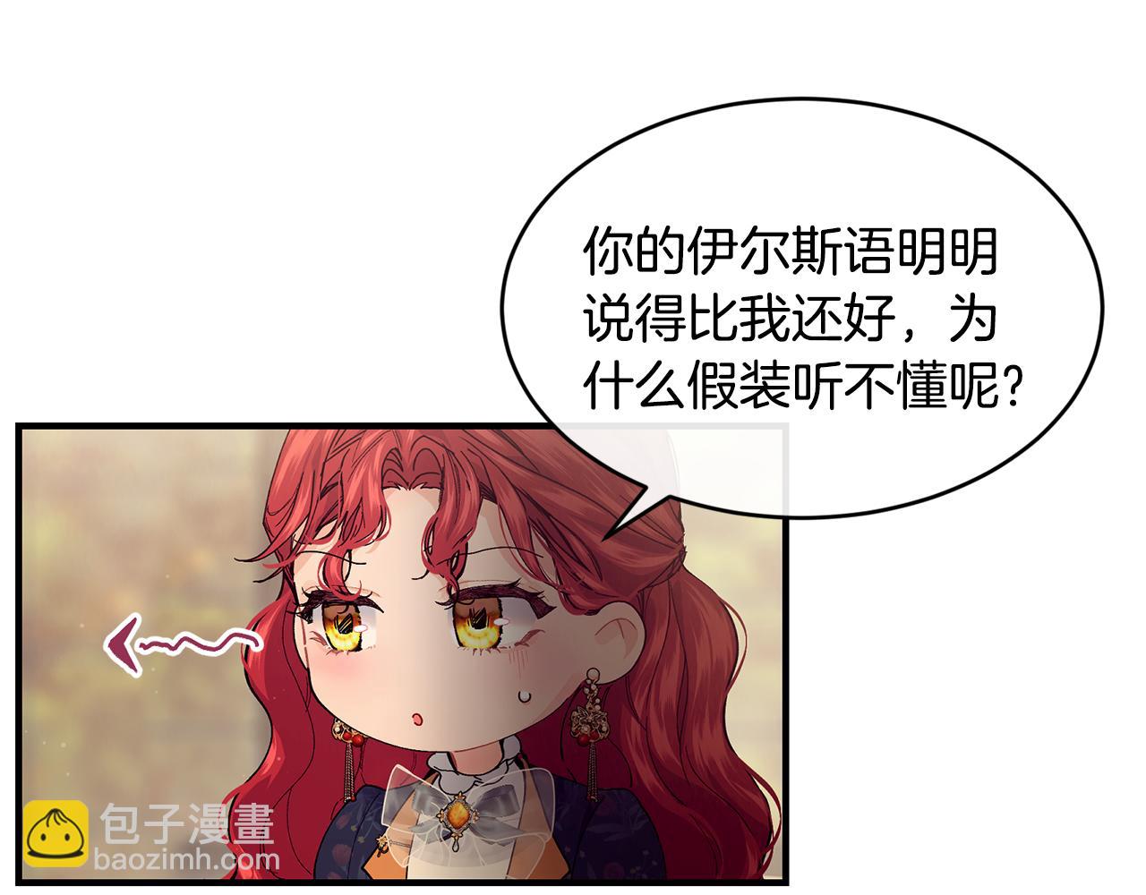 第56话 开店59