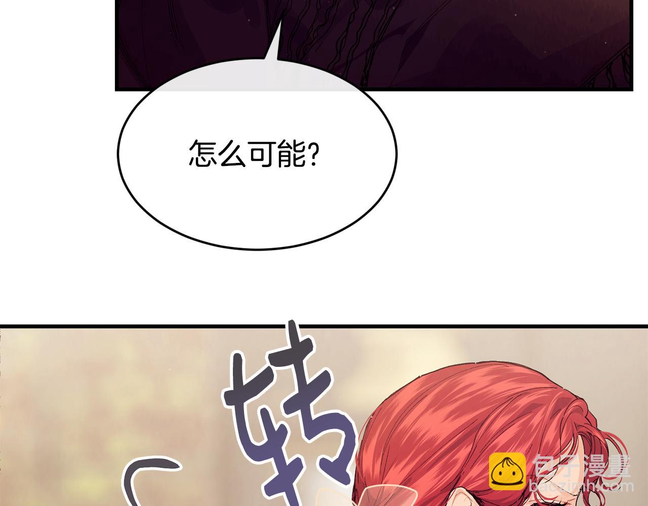 第56话 开店61